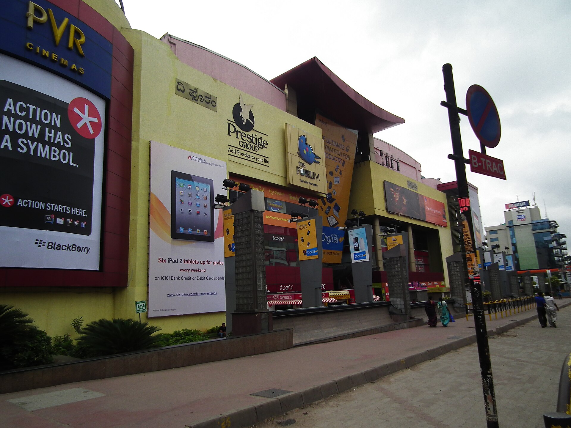 High-street retail destination, Bangalore