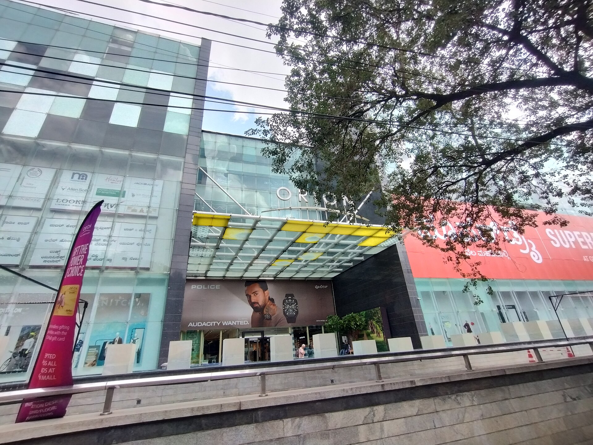 Prime Commercial Retail Space